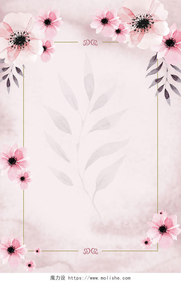 粉色小清新自然植物花朵花卉信纸背景